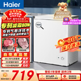 海尔（Haier）142L单温冰柜小型家用小冰柜商用减霜一级能效冷藏冷冻转换深冷冷柜小冰箱BC/BD-142GHW9D国家补贴