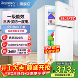 荣事达（Royalstar）小冰箱 租房用小型家用双门电冰箱宿舍冷藏冷冻两用节能 58L9RSZ【一级能效】【三天约一度电】白