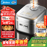 美的（Midea） 【年货好物】电饭煲家用4-5人花瓣IH加热多功能电饭锅青瓷0氟内胆智能可预约煮饭锅MB-40HB1