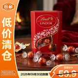 瑞士莲软心牛奶巧克力制品礼盒200g 瑞士进口零食年货伴手礼