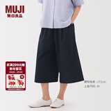 MUJI女式 易干弹力泡泡纱轻便七分裤 裤子女款25年夏季女装BE1VSA5S 藏青色 M （160/66A）