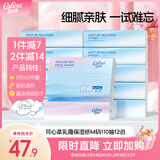 可心柔云柔巾 保湿纸 3层110抽12包 M码 乳霜纸 宝宝专用柔纸巾 整箱 