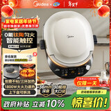 美的（Midea）电饼铛 电饼档 双面加热烙饼锅 早餐机 加大加深可拆三明治煎烤煎饼薄饼机0氟钛陶匀火烤盘JKC3086