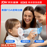 科卡储雾罐儿童口鼻气雾剂给药器雾化面罩筒气雾剂给药吸入器WB-400