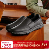 斯凯奇（Skechers）新年礼物男鞋休闲商务鞋冬一脚蹬厚底板鞋舒适乐福鞋豆豆鞋77157