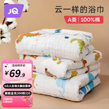 婧麒婴儿纯棉纱布浴巾新生儿超柔吸水夏季全棉初生宝宝洗澡专用 卡通鲸鱼（动物款）/六层纱布 70x90cm