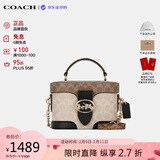 蔻驰（COACH）【品牌直供】奢侈品女包GEORGIE GEM盒子包 CBR31 情人节礼物