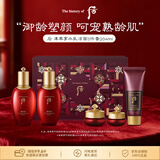 后Whoo津率享水乳洁面5件礼盒204ml 抗老淡化细纹男女生日礼物