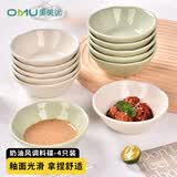 奥美优（AOmeiyou）奶油风味碟调料小碟子家用陶瓷蘸料碟洗碗机可用醋碟调料碗4个装