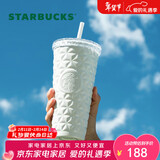 星巴克（Starbucks）月光对杯白不锈钢吸管杯591ml保温保冷杯咖啡杯车载情人节礼物