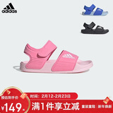 阿迪达斯（adidas）儿童凉鞋夏季男女大小童沙滩鞋  IH3634粉/白 