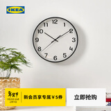宜家（IKEA）PLUTTIS普鲁提挂钟现代简约钟钟表客厅百搭石英钟表 挂钟红色28cm