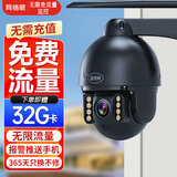 网络眼终身免流量监控摄像头室外高清家用360度无死角带夜视全景手机远程监控无需连wifi网络