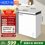 新飞141L单温家用冰箱冷柜冰柜一级节能省电宽幅变温BC/BD-141HJ1EW 国家补贴