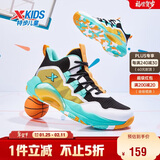 特步（XTEP）儿童童鞋男女童缓震耐磨实战篮球鞋 黑/特步白 39码