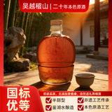 吴越稽山绍兴本色糯米黄酒纯粮酿造不勾兑老酒优级二十年陈1.5L1坛