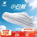 特步小滑板男板鞋秋冬新款情侣休闲运动鞋低帮平底耐磨鞋女鞋 帆白-男款 41