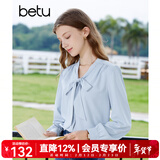 百图betu女装秋季新款衬衫多色法式蝴蝶结飘带长袖衬衫女2307T43 蓝色 S