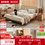 全友家居原木风1.8米软包床0胶水椰棕护脊弹簧床垫家用衣柜床头柜组合