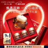 雅诗兰黛小棕瓶精华眼霜15ml抗老淡纹护肤品套装化妆品礼盒生日情人节礼物