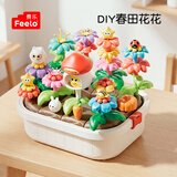 费乐（FEELO）大颗粒百变拼装积木玩具男女孩新年礼物生日中配版81粒L3105桶