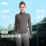 蕉下（beneunder）防晒衣女士户外轻量修身款立领外套26春夏新品DS004石墨灰M