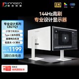 联合创新27英寸2K显示器144Hz Type-C接口HDR400全链路色准 设计修图电脑显示器 超薄机身 云上舞白CB27Q1