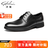 沙驰（SATCHI）男鞋 简约商务皮鞋男正装皮鞋男士皮鞋婚鞋 402082057Z 黑色 38