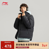 李宁火锅羽绒 新春丨男女同款防泼水防风宽松鸭绒短羽绒服AYMV431