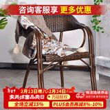 紫叶休闲椅子阳台小藤编椅子喝茶仿竹縢椅老人高靠背椅户外庭院单人椅 1把【加宽藤椅】