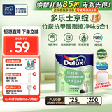 多乐士（Dulux）京绽竹炭抗甲醛五合一净味室内乳胶漆墙面抗菌油漆涂料白色A8146P 单桶 可调色（不可退换） 1L*1件