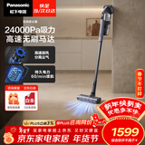 松下（Panasonic）A系列 无线手持吸尘器 家用大吸力吸尘器 除尘除螨450W大功率  宠物家庭适用MC-A20V