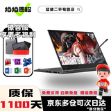 联想ThinkPad X1YOGA 二手笔记本电脑 PC/平板二合一折叠翻转触控笔记本 轻薄超极本 ④YOGA i7-20款 16+512G 手触2K 15天试用 · 1年整机保 · 3年核心延保