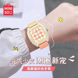 名创优品（MINISO）手表学生女初中生高中生专用方形多巴胺静音指针简约运动女生手表