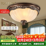 韬齐 欧式吸顶灯客厅现代简约主卧室灯美式阳台灯具 J2003-大号 直径45CM 配单色LED灯泡