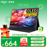 爱国者13.3英寸 OLED便携式显示器 笔记本电脑手机移动拓展屏显示屏副屏