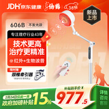 仙鹤航天神灯院线同款红外线理疗灯医用烤灯治疗理疗仪频谱606B