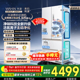 华凌美的出品神机518L法式多门冰箱自动制冰双系统主动净化超薄零嵌入大容量HR-518WUFIPZ国家补贴