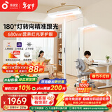 孩视宝立式护眼大路灯 全光谱儿童学生学习阅读入座感应台灯 E2B-125W