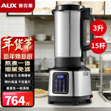 奥克斯豆浆机大容量磨浆机易清洁保温浆渣分离早餐店家用商用单位食堂全自动分体式磨煮一体ADJ-22ADJ18