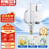 潜水艇（Submarine）F2321一进二出钢琴键铜镀铬角阀洗衣机水龙头4分接头带止水针水嘴