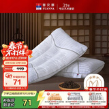 富安娜枕头纯棉颈椎枕决明子草本枕抗菌枕芯茶香舒睡枕单只 74*48cm 白