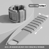 Ma fitness负重手环脚环男士专用负重沙袋3KG1KG可调节重量钢块手腕隐形配重 高级灰0.5kg一对【0.25kg*2】手脚通用 健身隐形