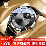 欧利时（OLEVS）瑞士认证品牌手表男机械表全自动机械防水简约男士手表名表送老公 银黑皮带/精美礼盒/定制刻字