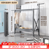 名至升级款 晾衣架落地折叠双杆铝合金晾衣架阳台免装可伸缩晾衣杆 双杆升降款加粗加厚/高级灰/大号1.79米