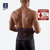 迪卡侬（DECATHLON）护腰运动健身男女收腹塑形束腰训练保暖腰带深蹲腰托TARMAK Mid500 黑色 腰围：65-85cm