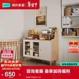 林氏家居餐边柜北欧橱柜子客厅茶水柜家用多功能收纳储物碗柜 高脚款|T9餐边柜1.2米