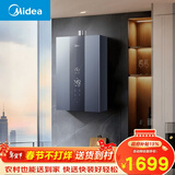 美的【双增压零冷水MK9S】16升天然气 三驱伺服恒温 一级节能 多重安防 大水量  燃气热水器