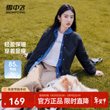 雪中飞新款时尚百搭经典斜插大口袋防风袖口保暖女士短款羽绒服女 黑色|8056 XS /155/80A