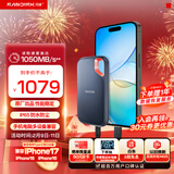 闪迪（SanDisk）1TB Type-c USB3.2 NVMe移动固态硬盘（PSSD）E61卓越版 1050MB/s三防保护 手机笔记本电脑外接SSD